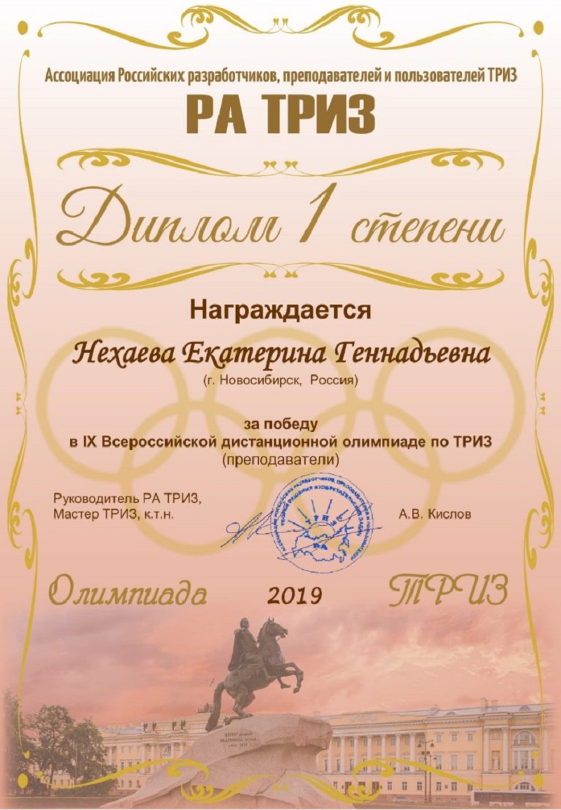 WhatsApp-Image-2019-06-26-at-10.38.51-4-768x1087