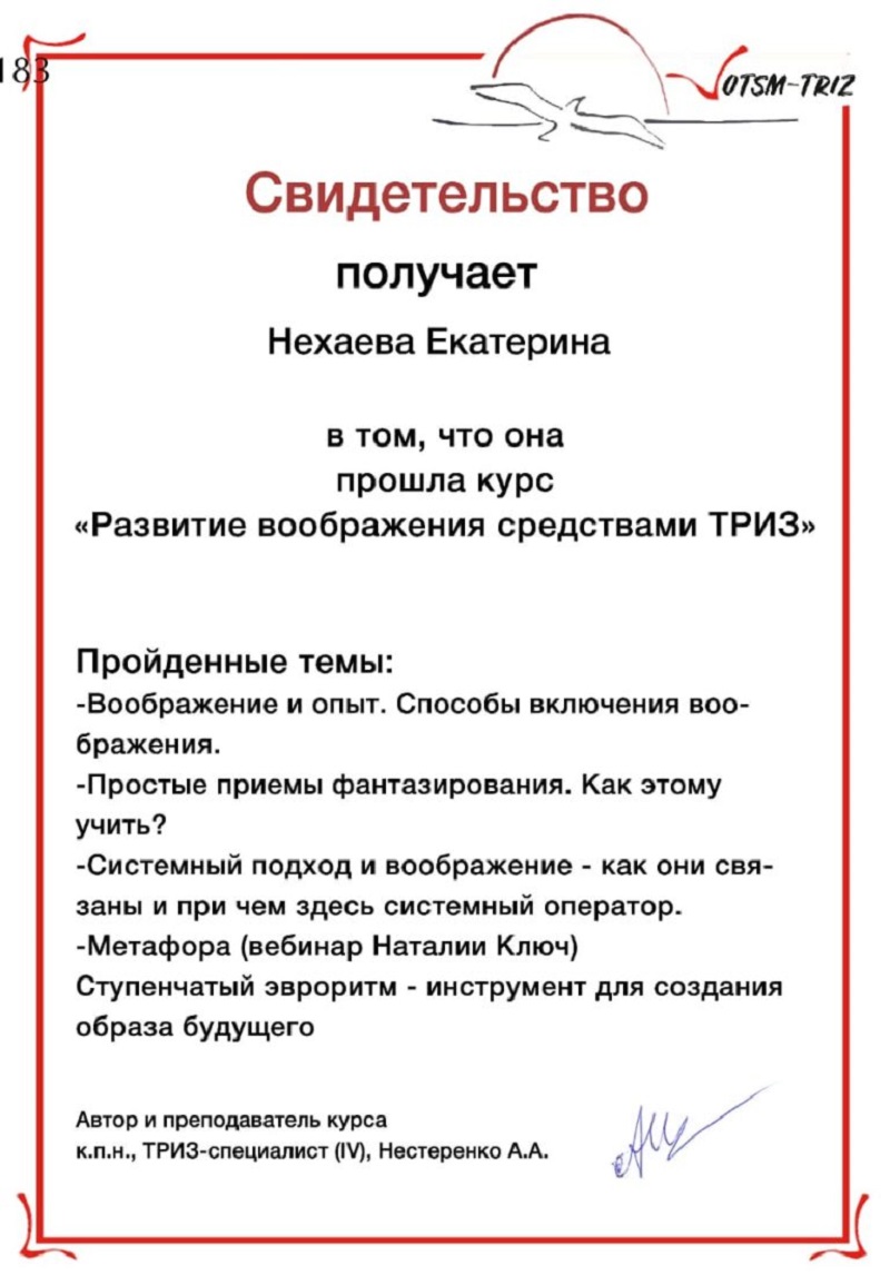 WhatsApp-Image-2019-07-06-at-13.41.39-768x1090