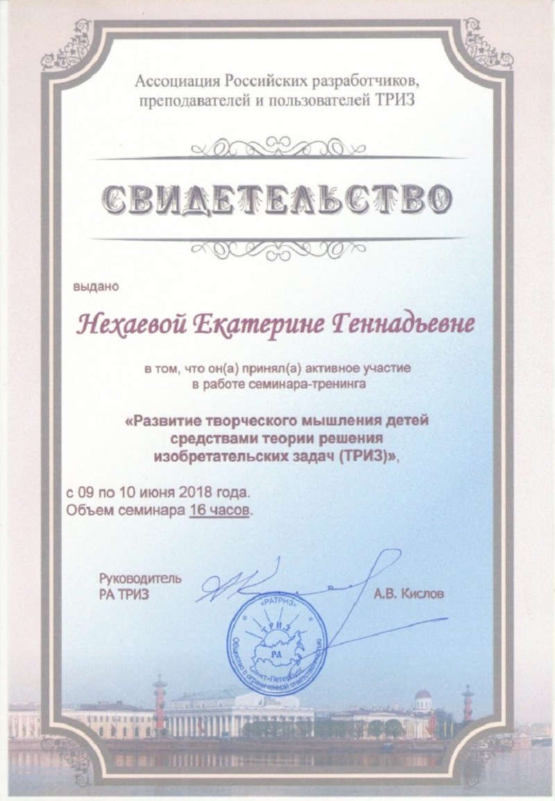 WhatsApp-Image-2019-07-08-at-16.59.28-2-768x1066 (1)