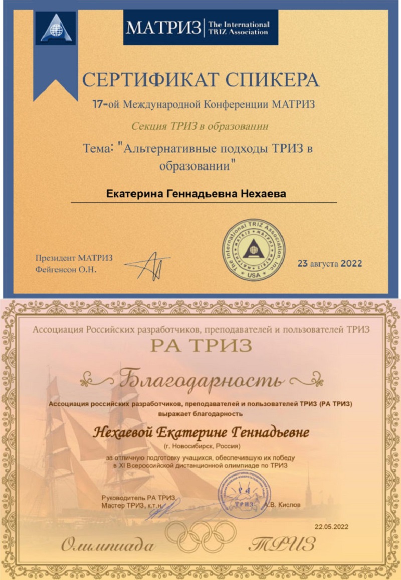 imgonline-com-ua-2to1-pWccHpyKAqMxVjal-768x1119 (1)